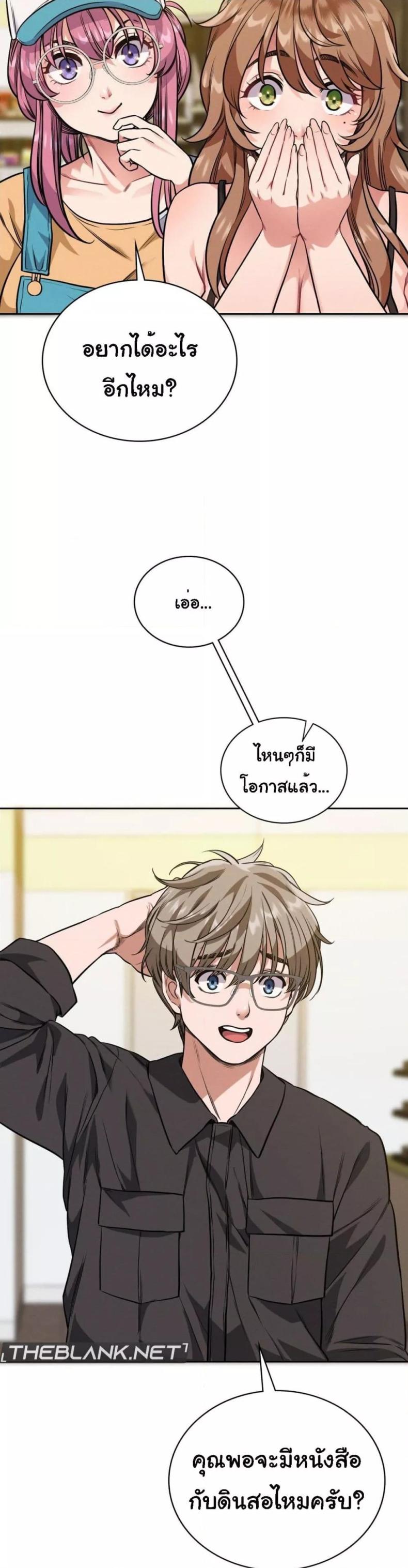 page-32