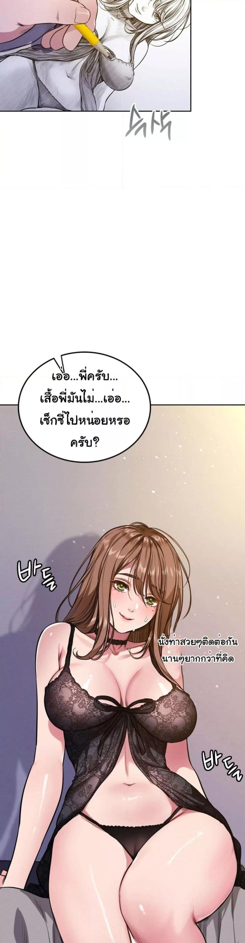 page-37
