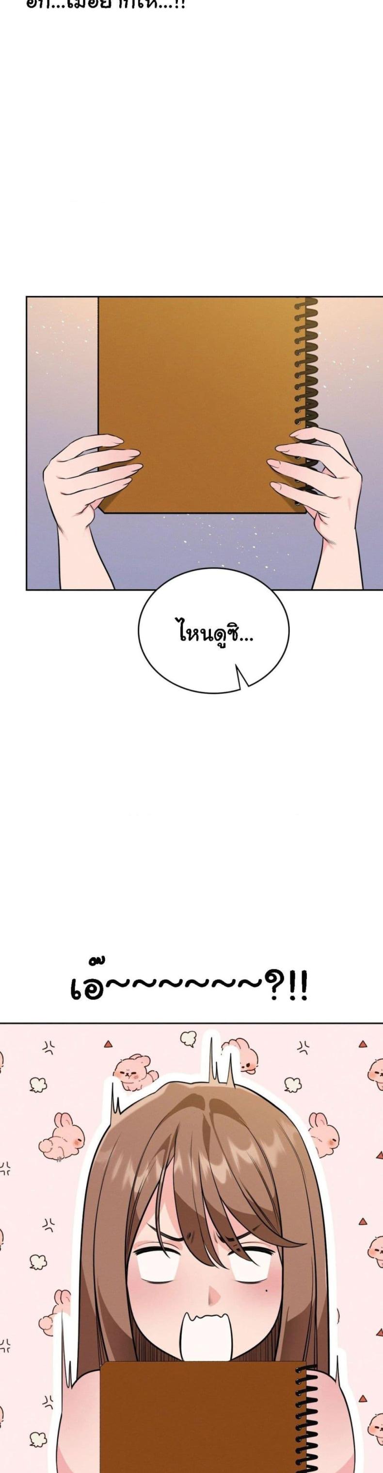 page-43