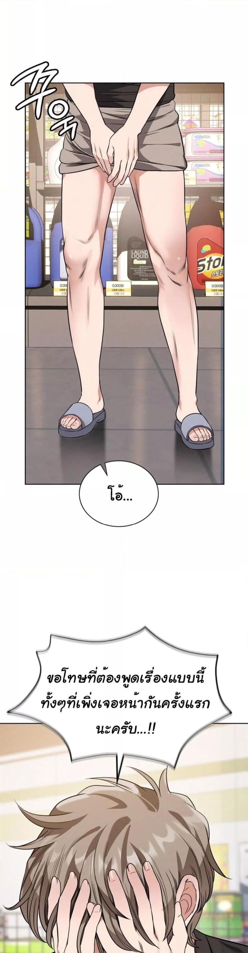 page-28