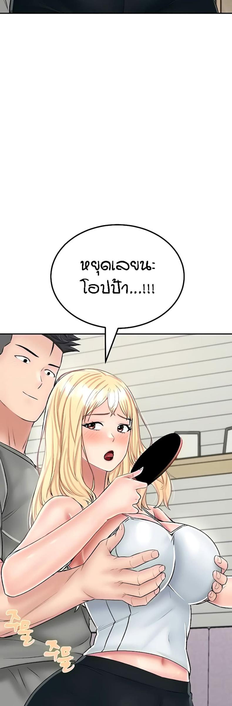 page-39