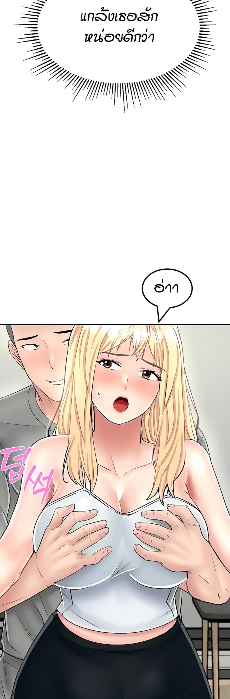 page-38