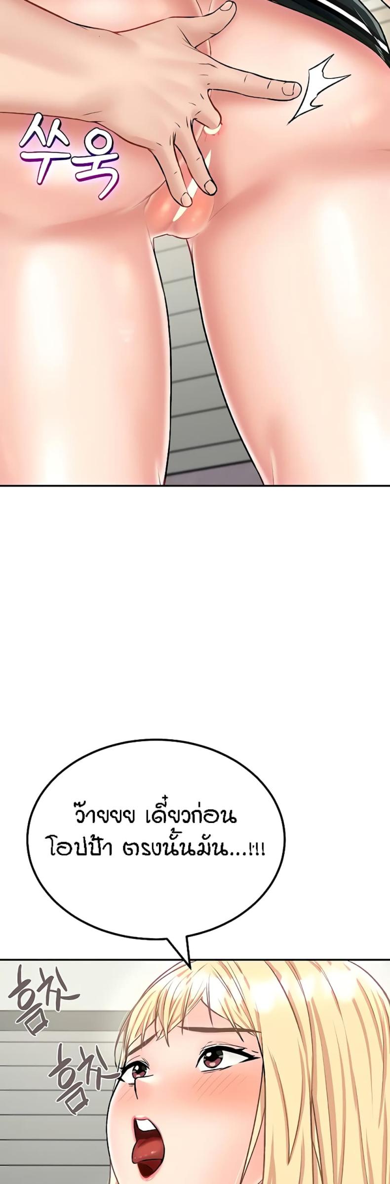 page-52
