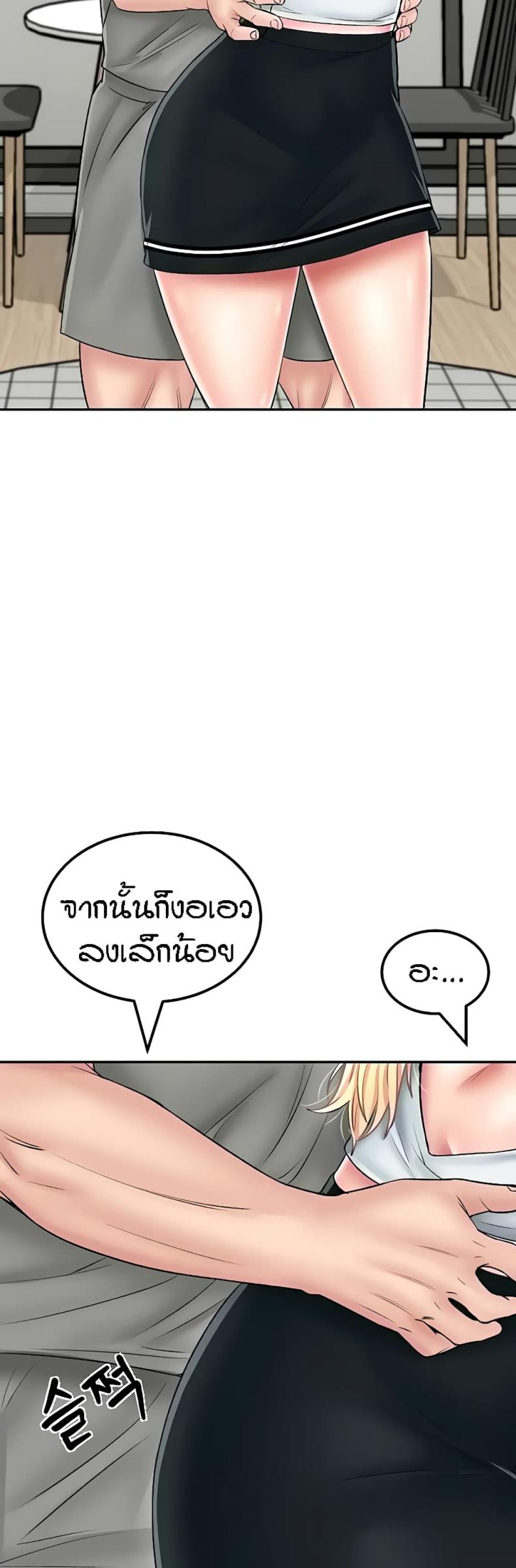 page-29