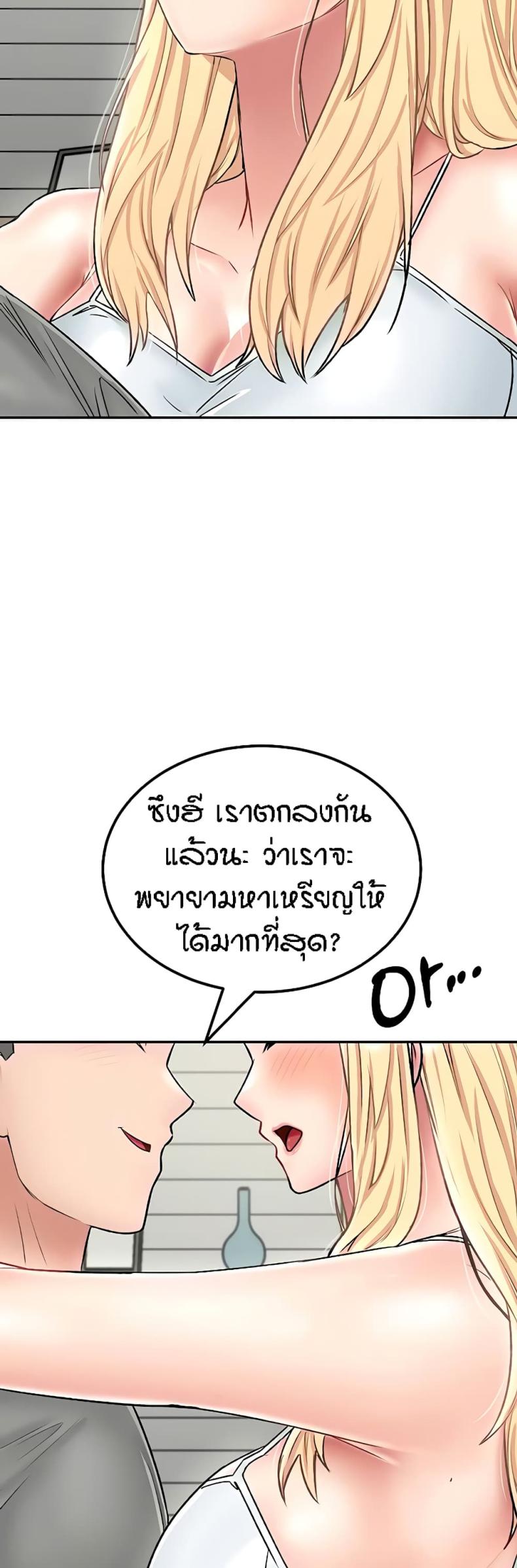 page-53