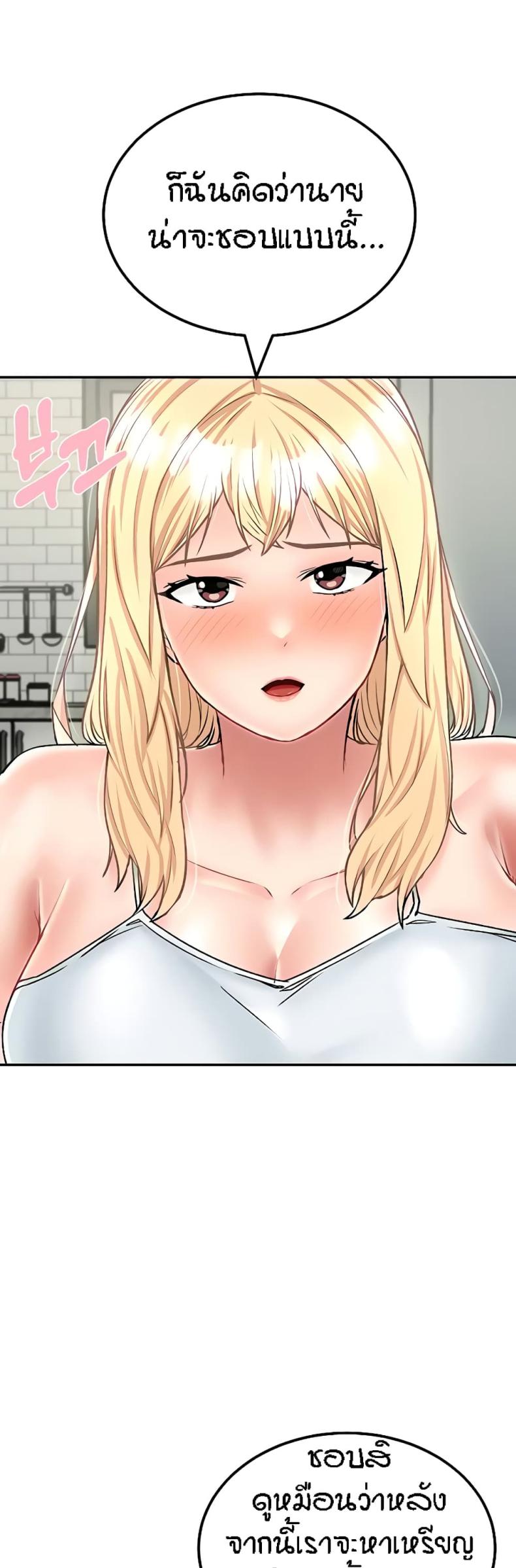 page-50