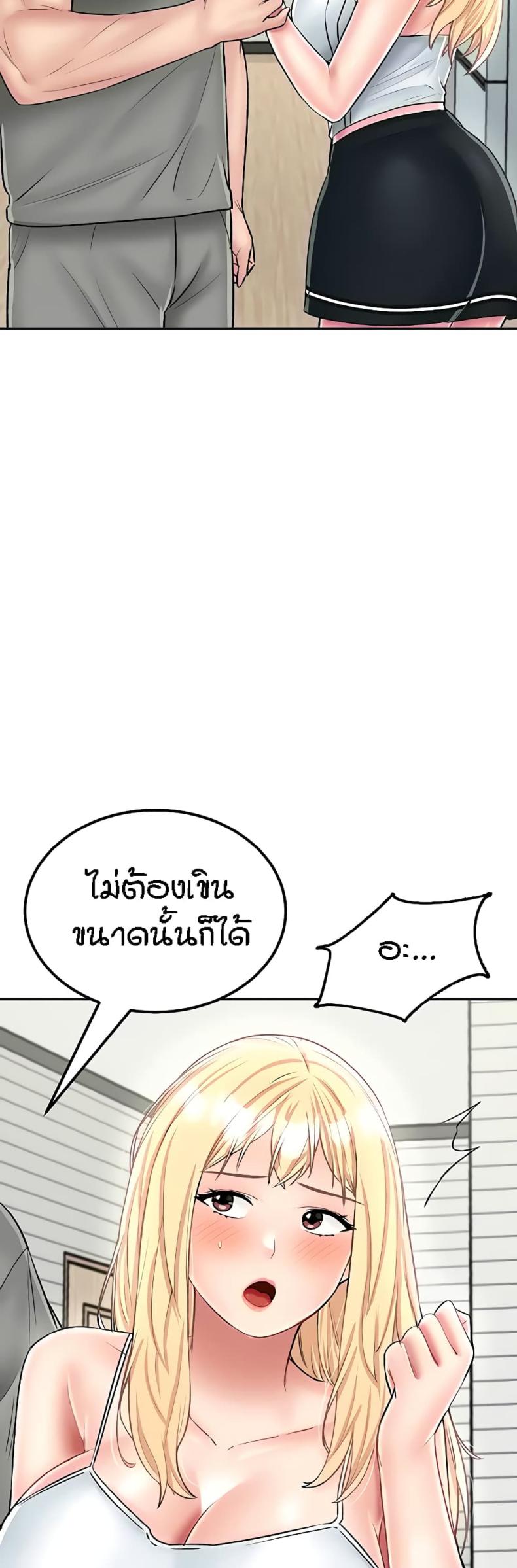 page-20