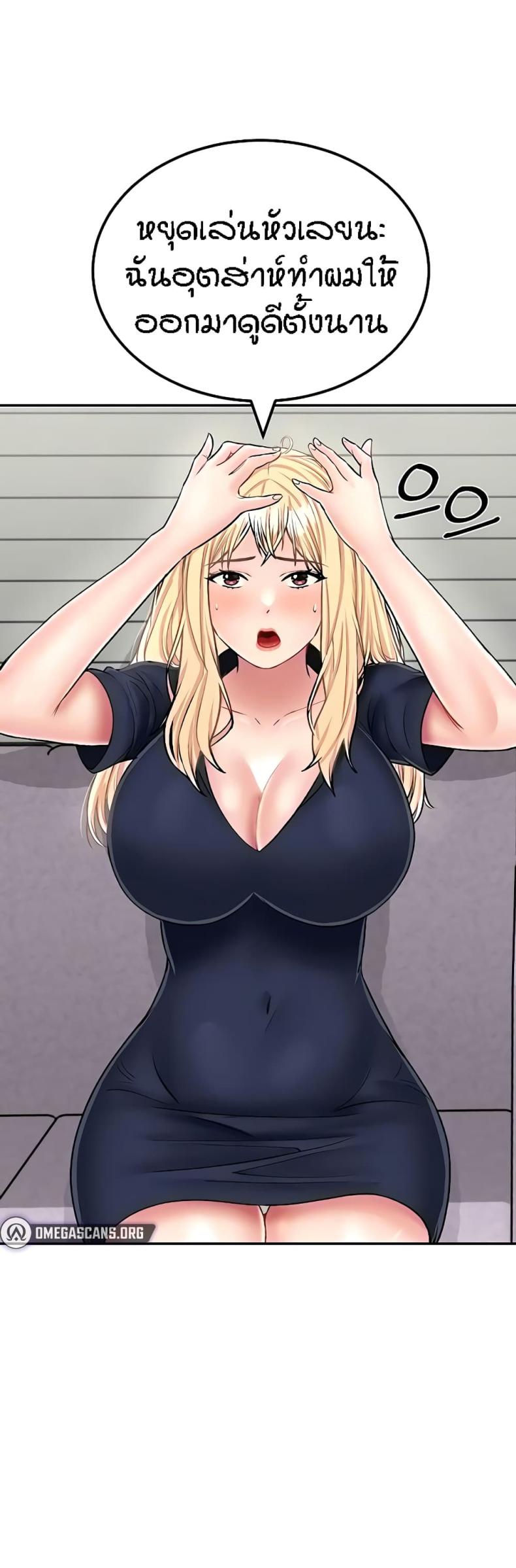 page-9