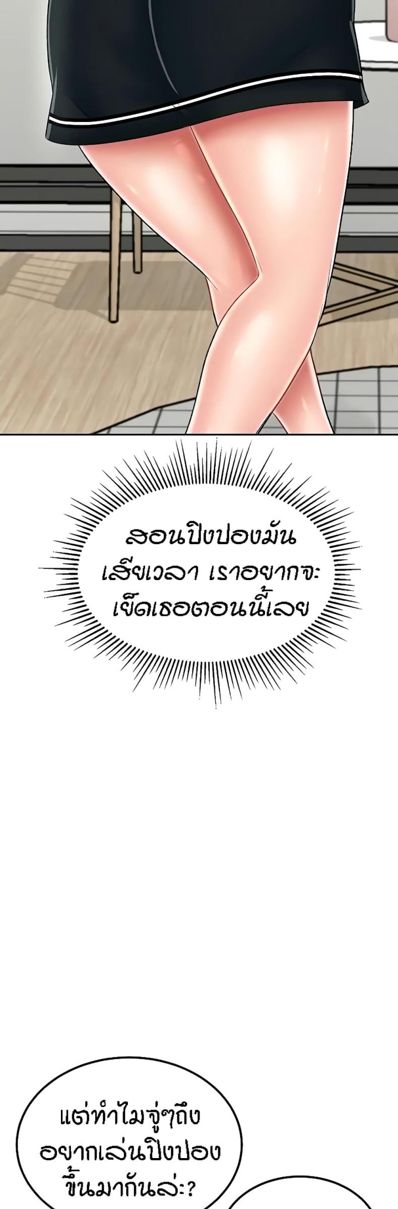 page-23