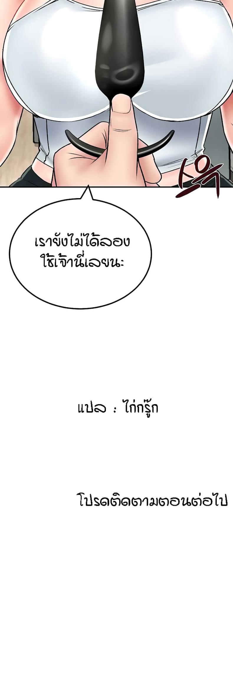 page-61