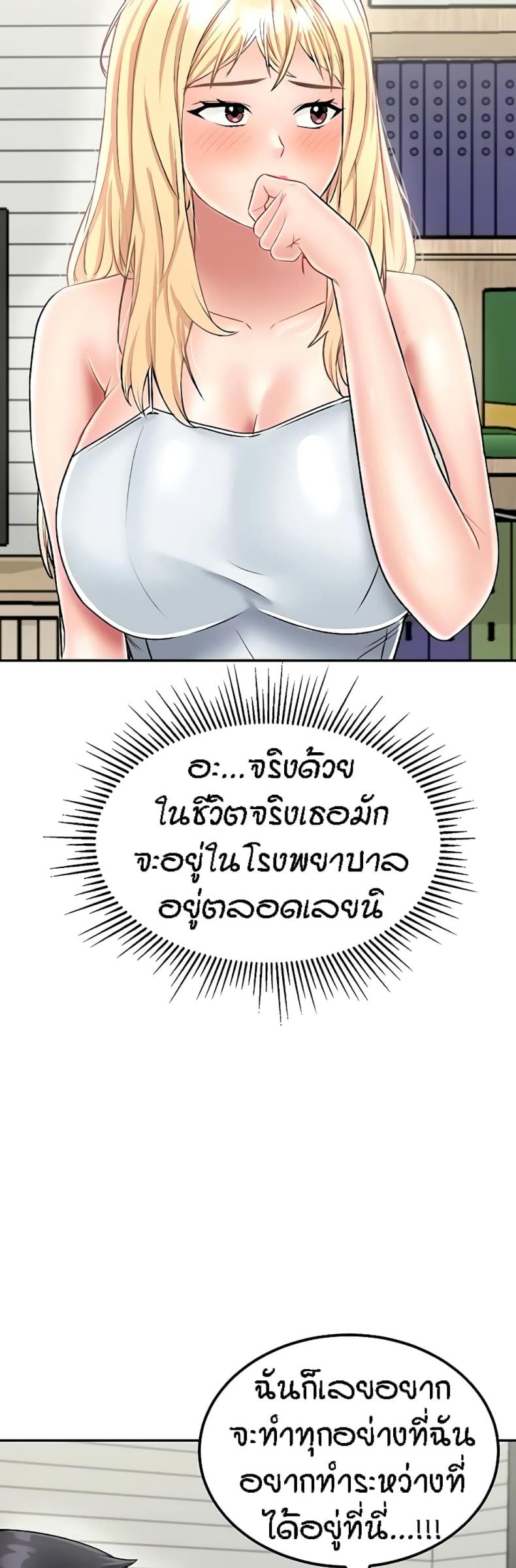 page-25