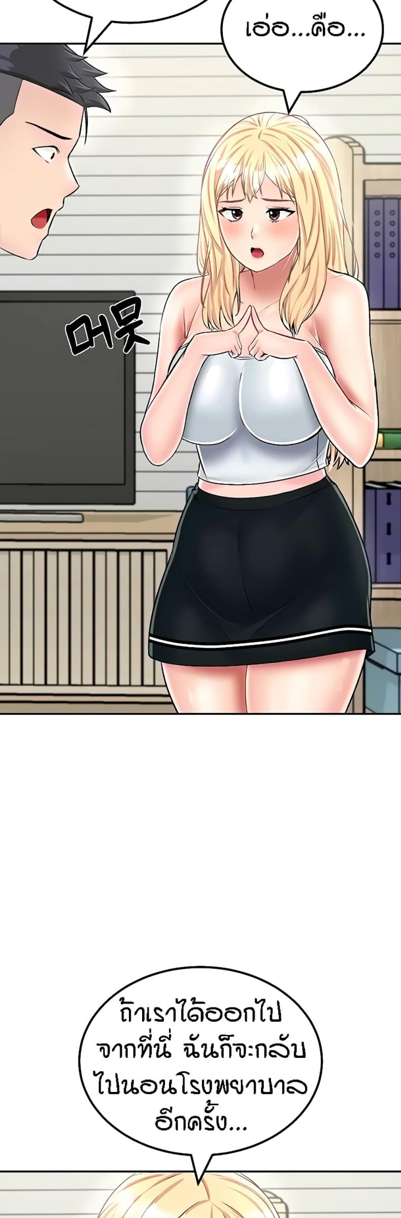 page-24