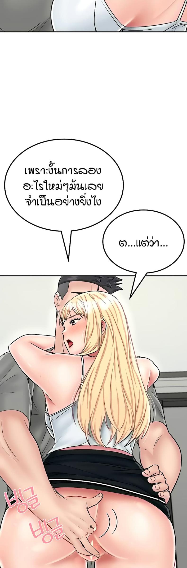 page-54