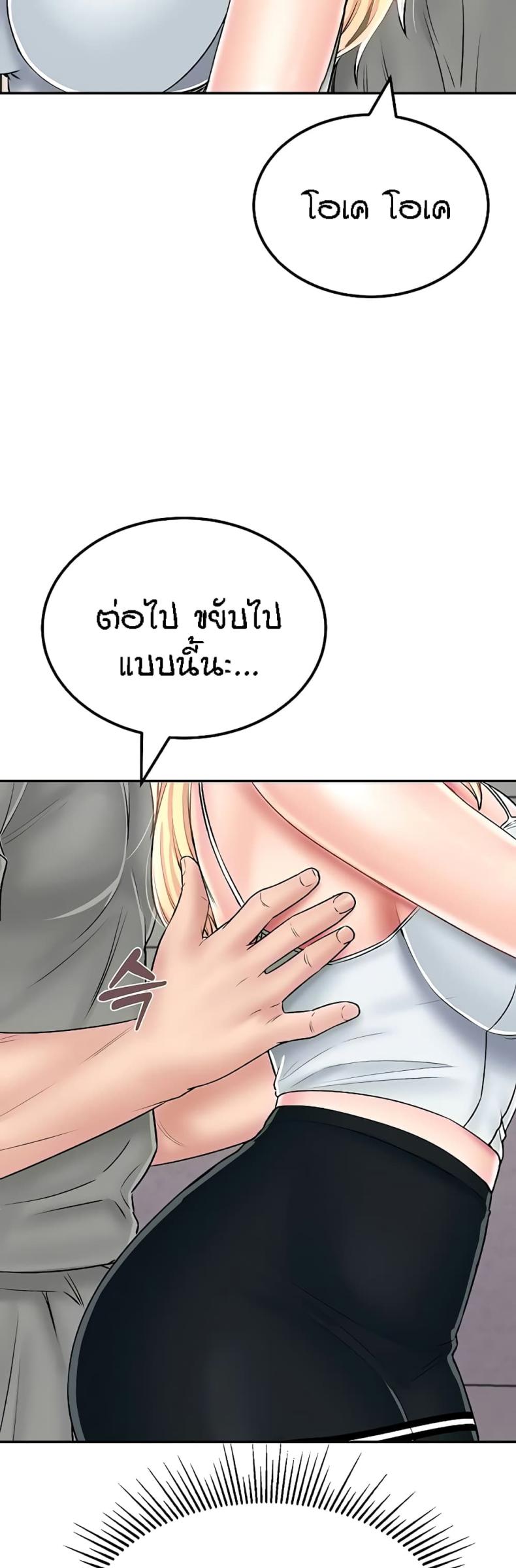 page-37