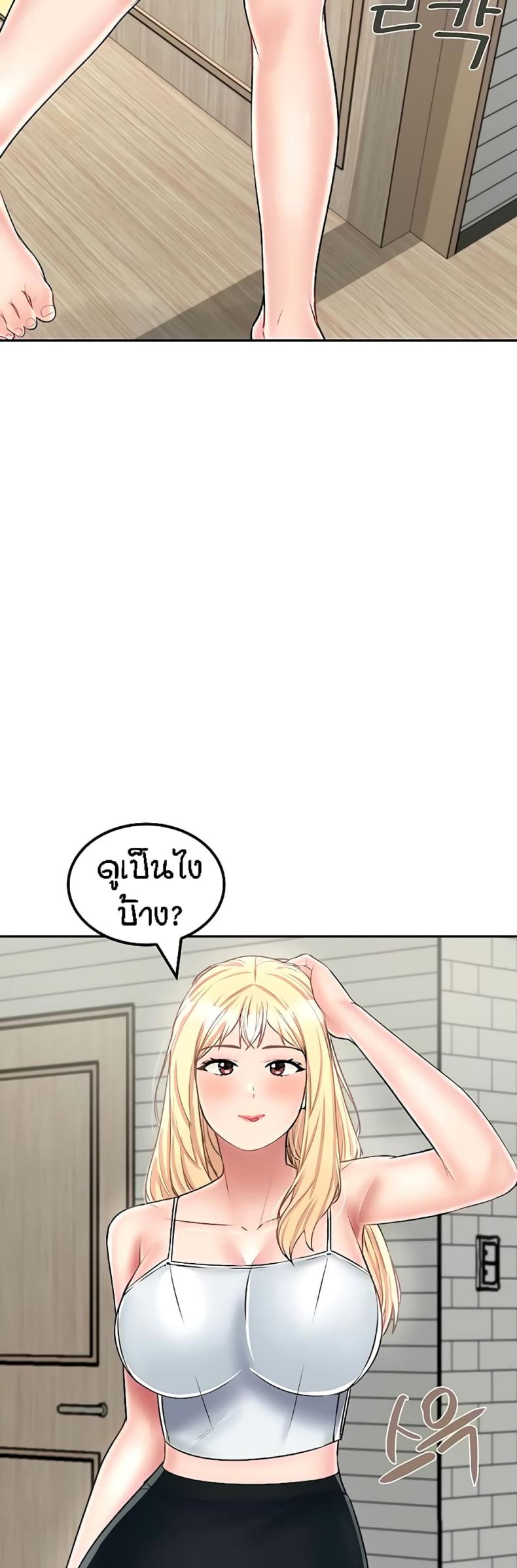 page-18