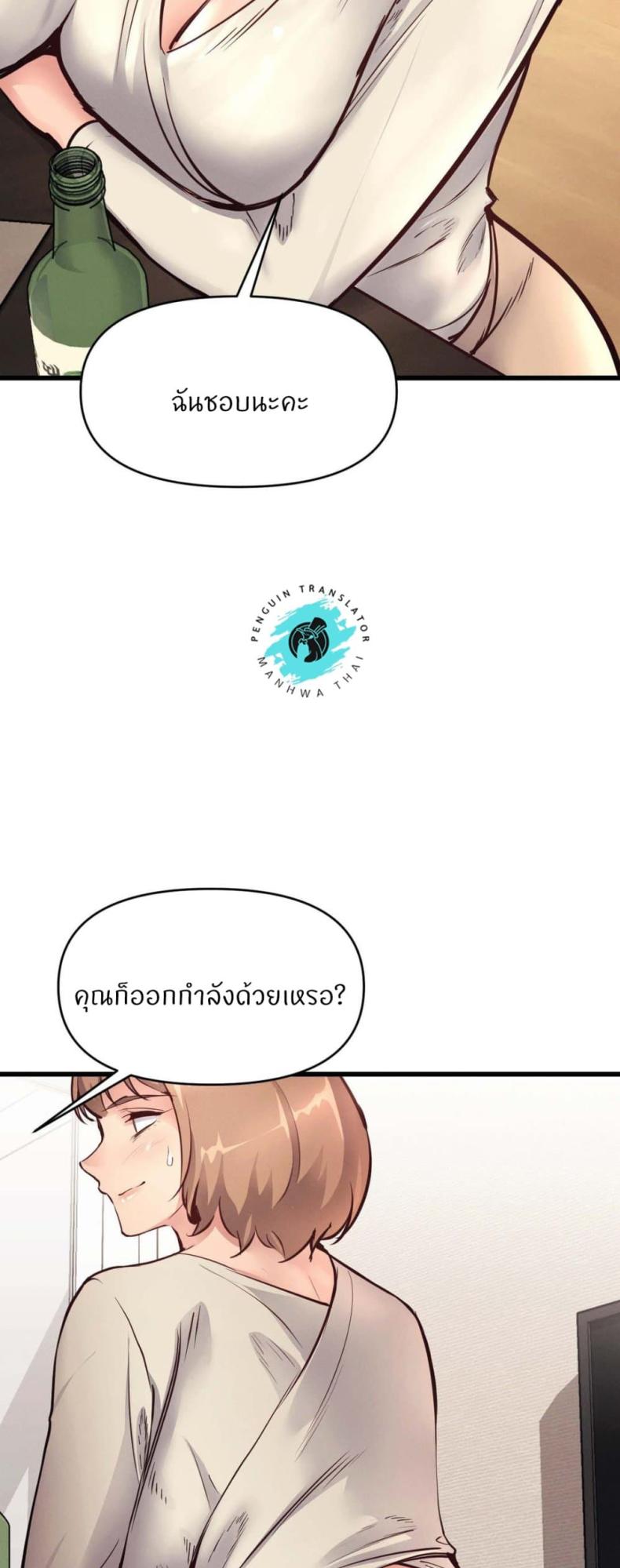 page-19