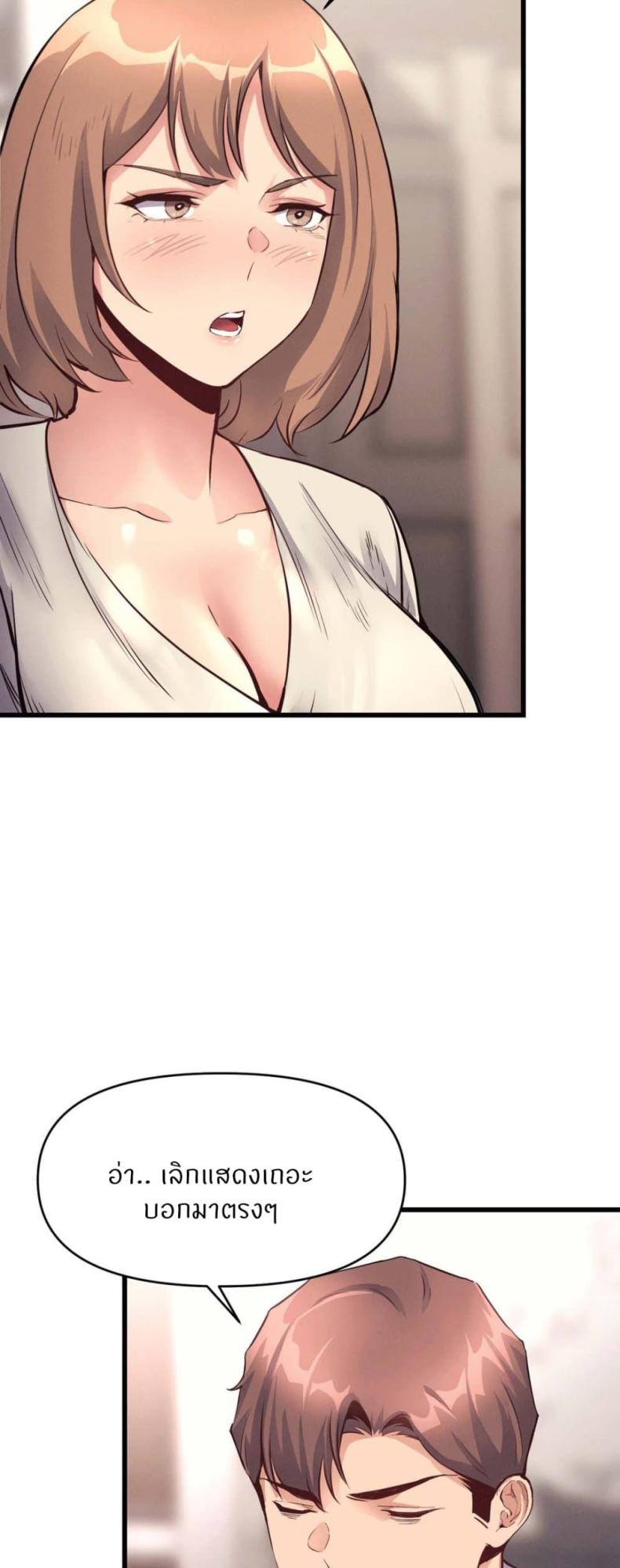 page-29