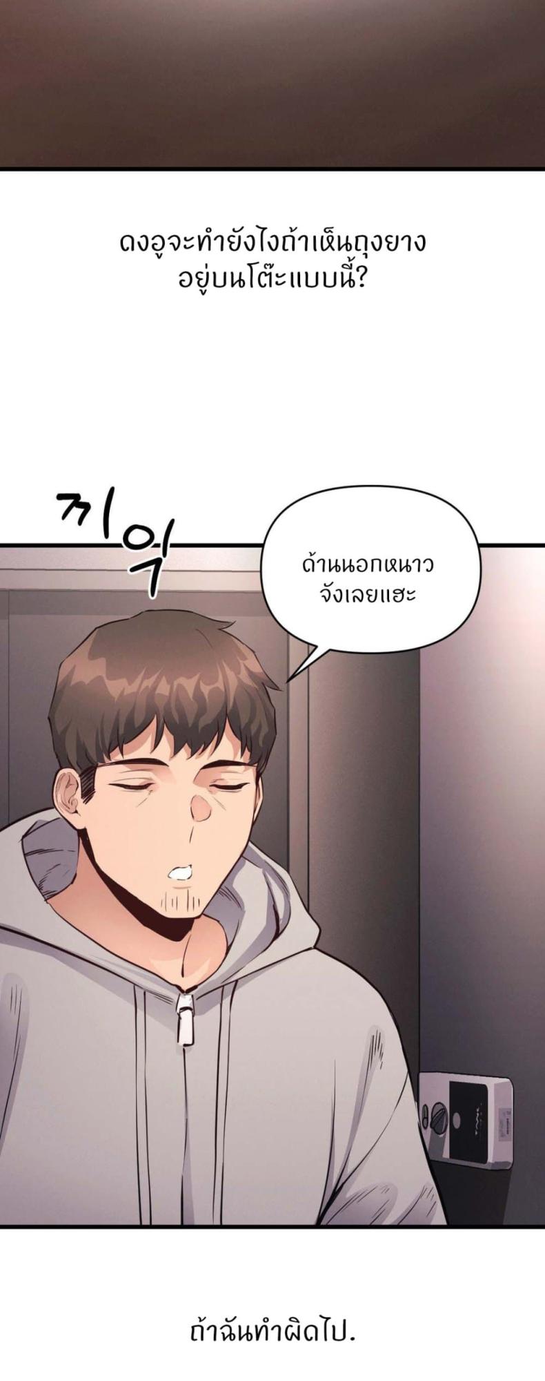 page-34
