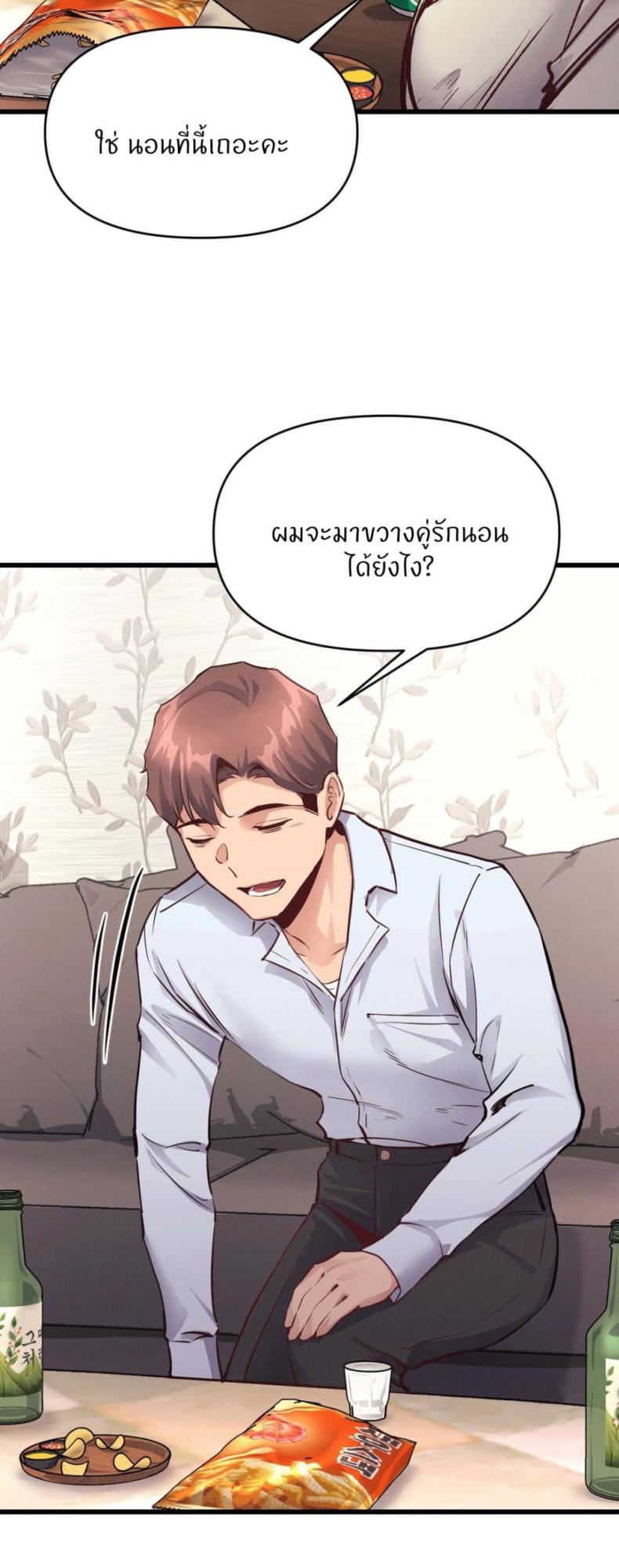 page-45