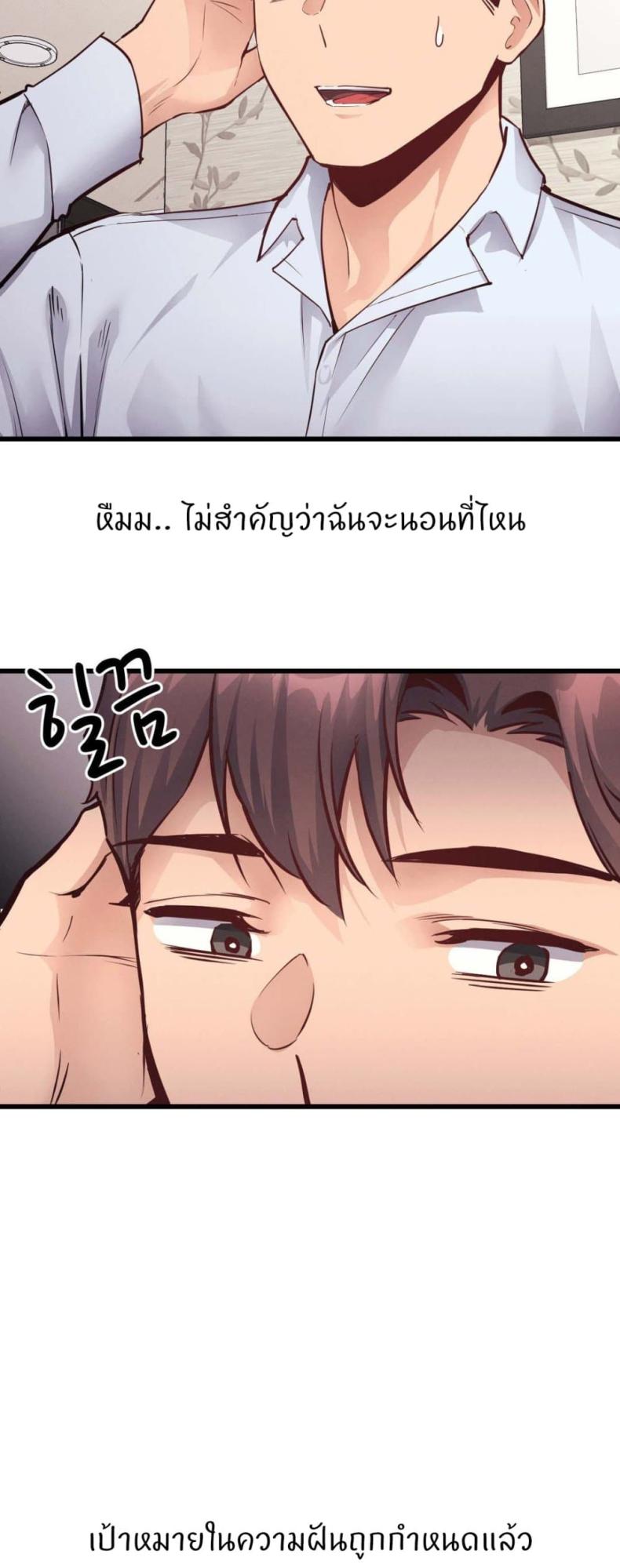 page-48
