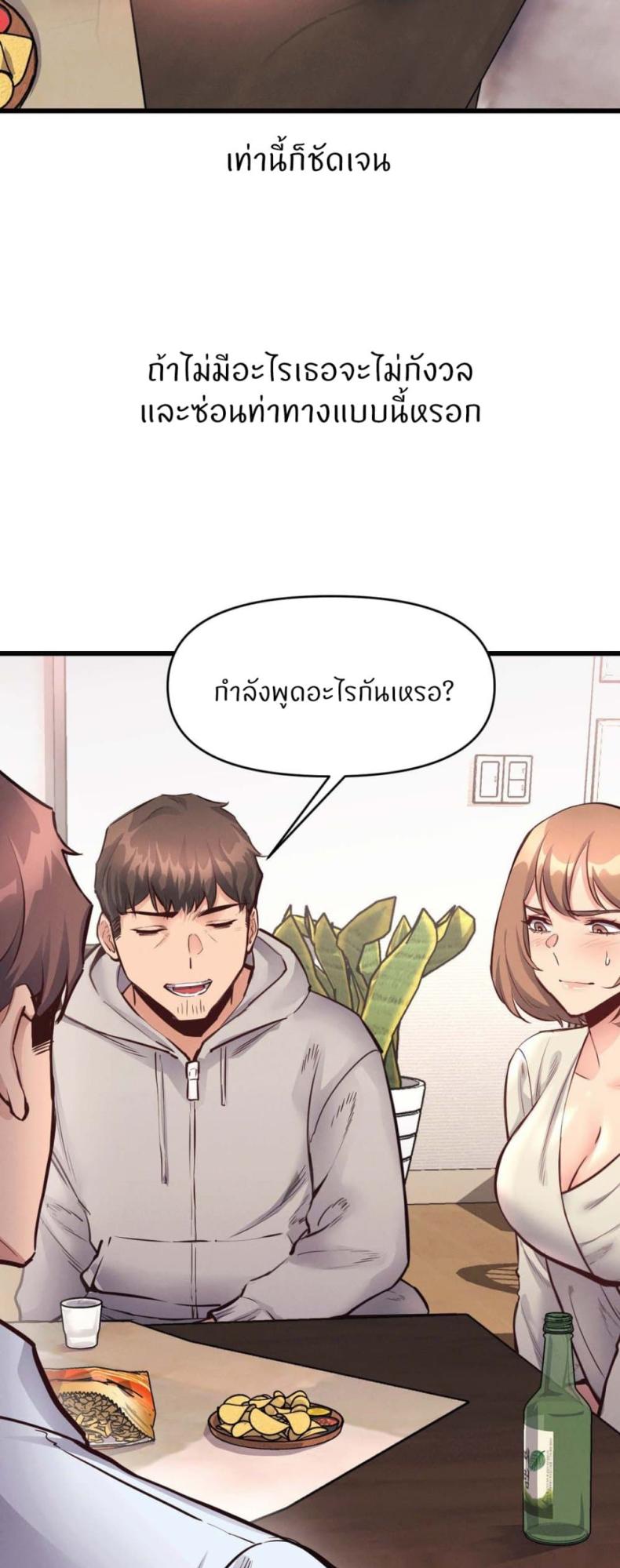 page-41