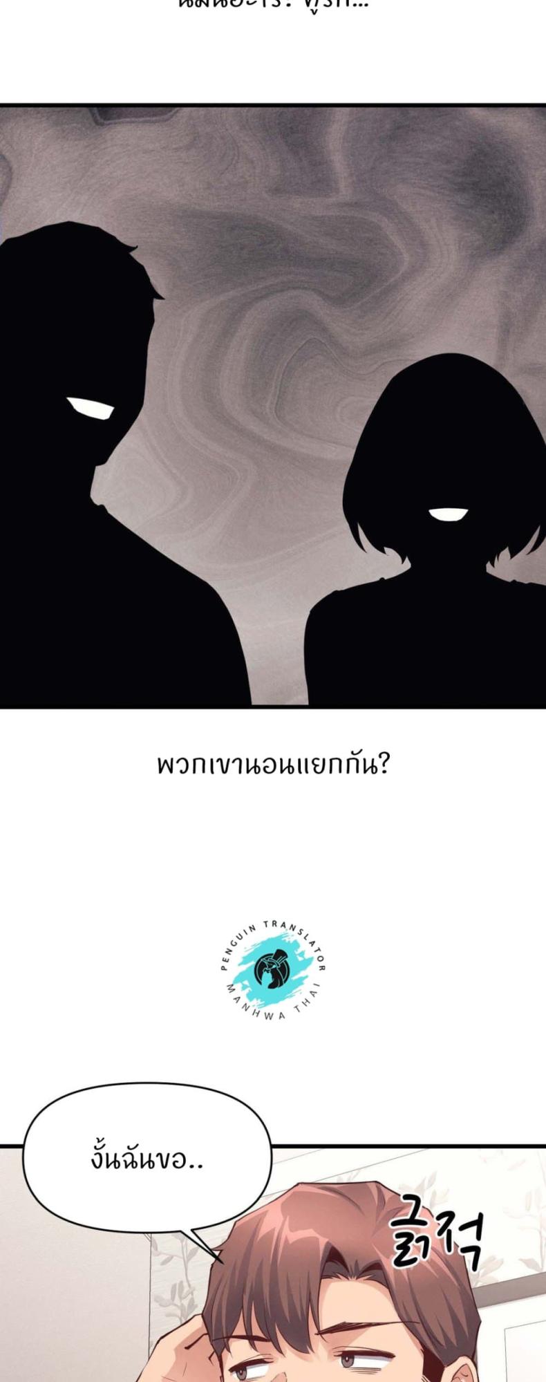 page-47