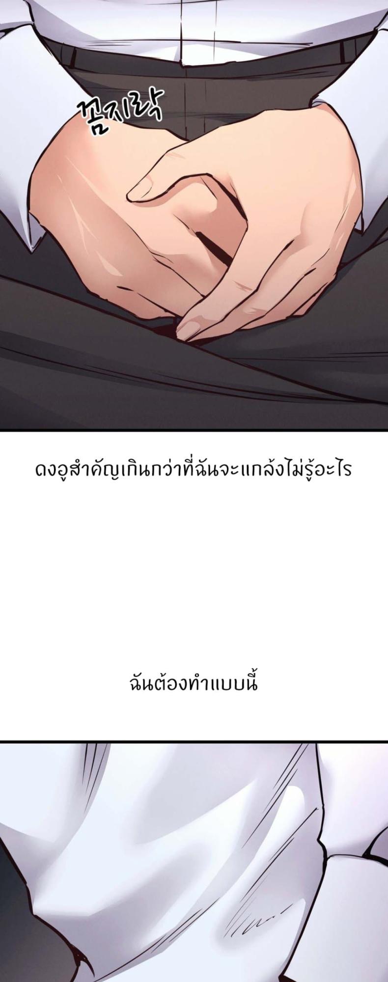 page-23