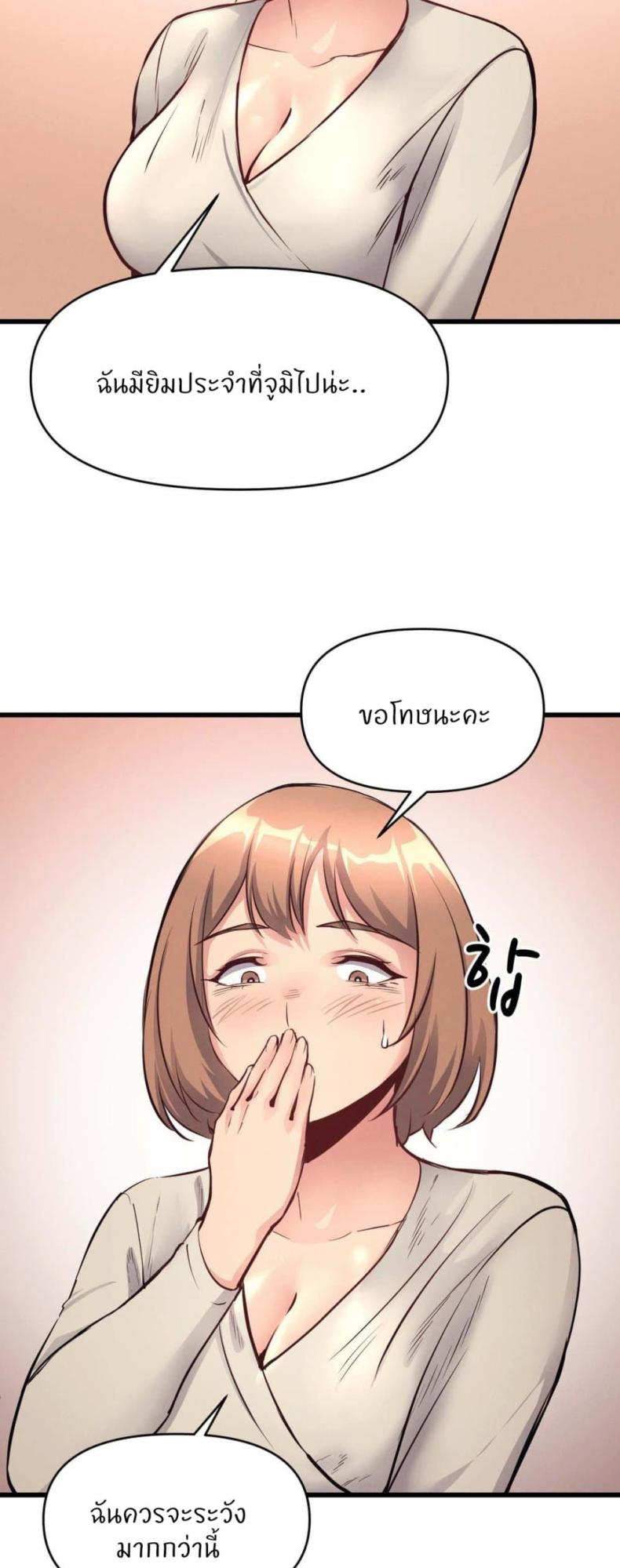 page-21