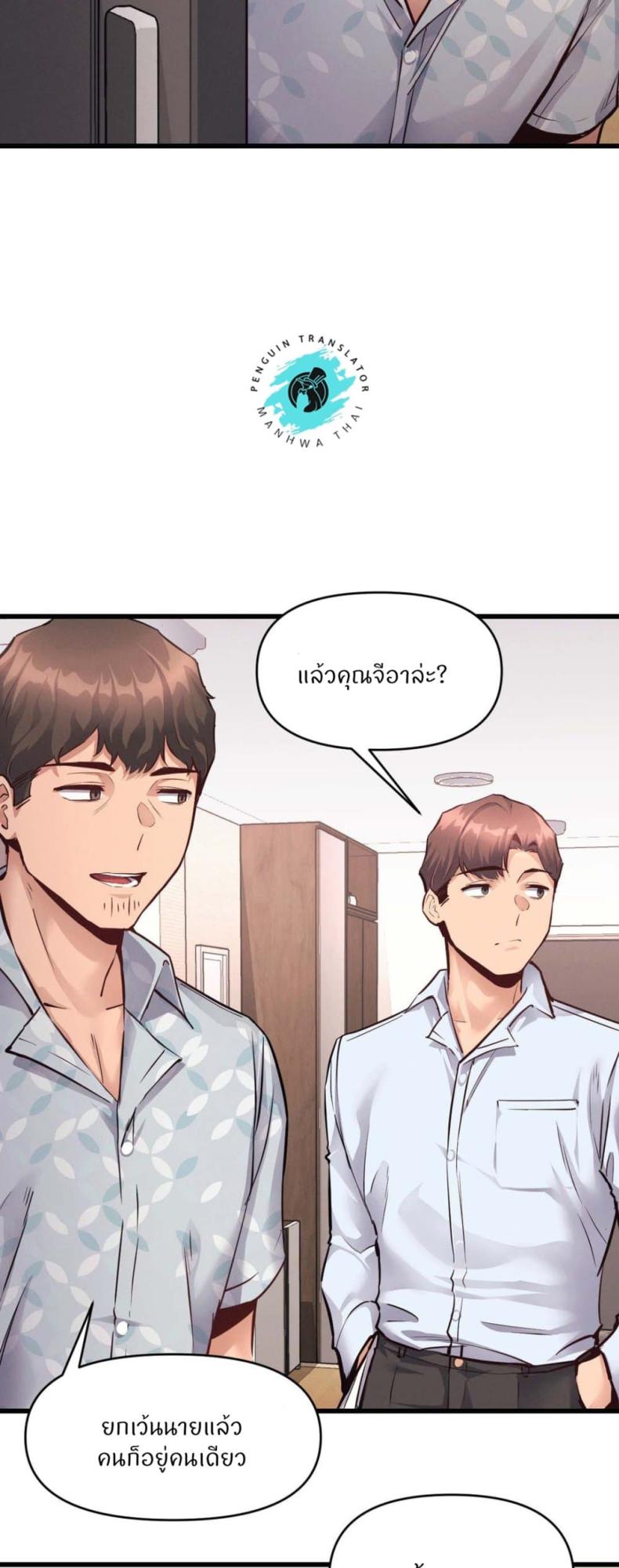 page-5