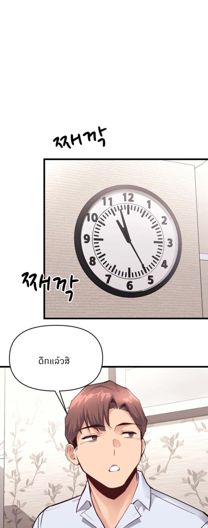 page-43
