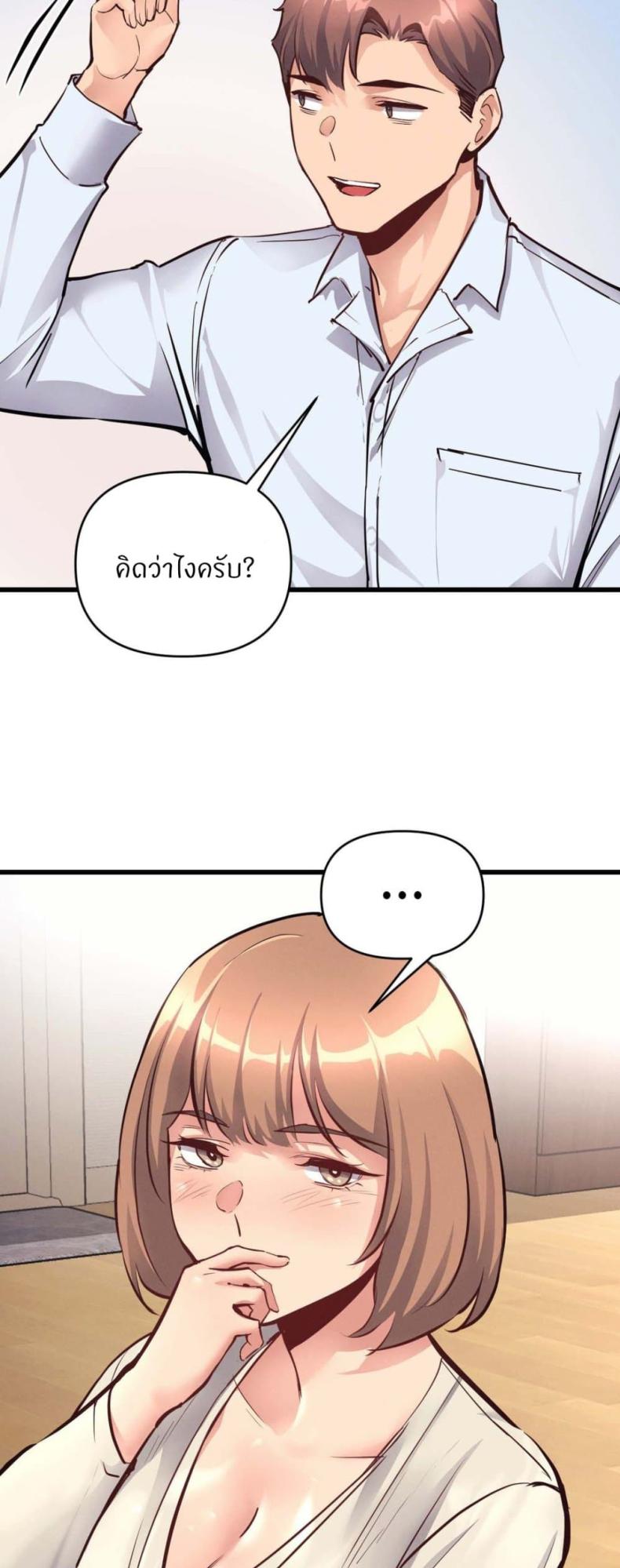 page-18
