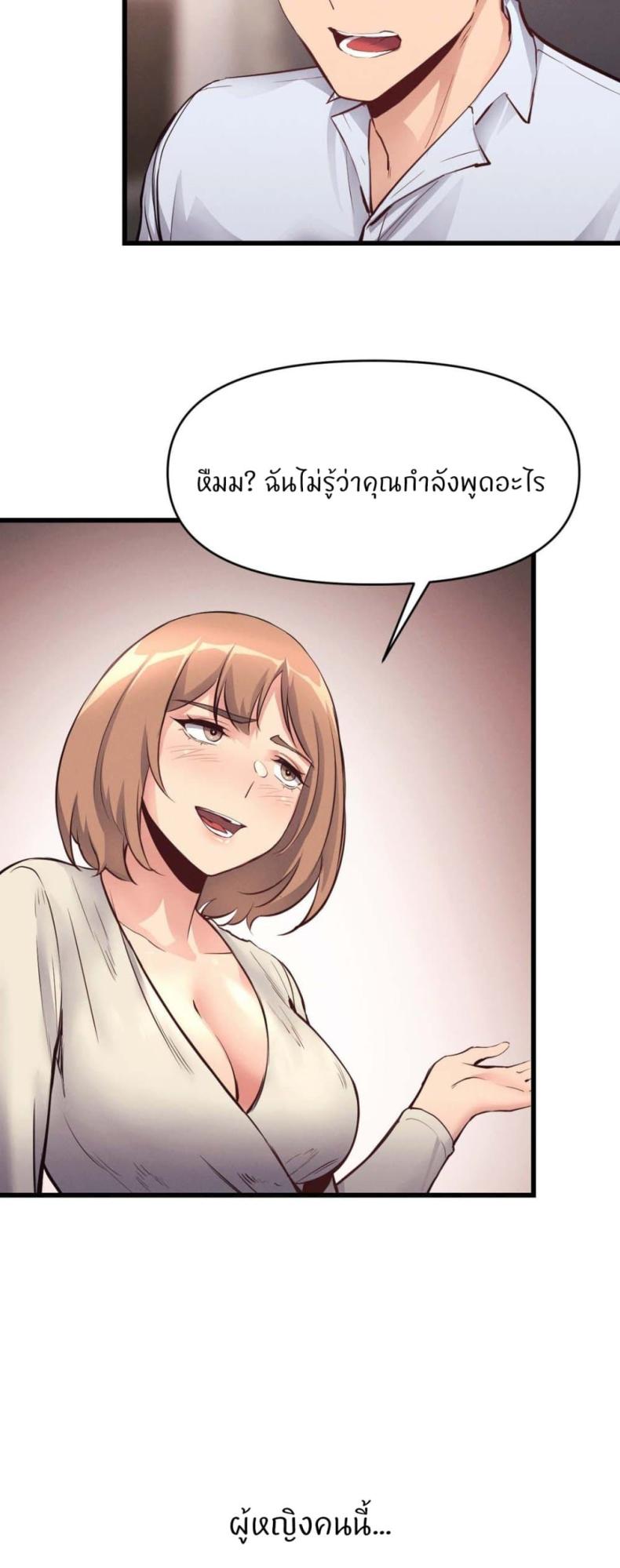page-30