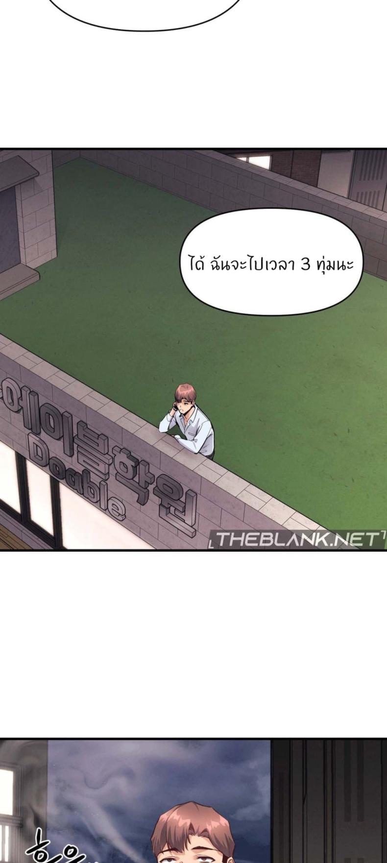 page-38