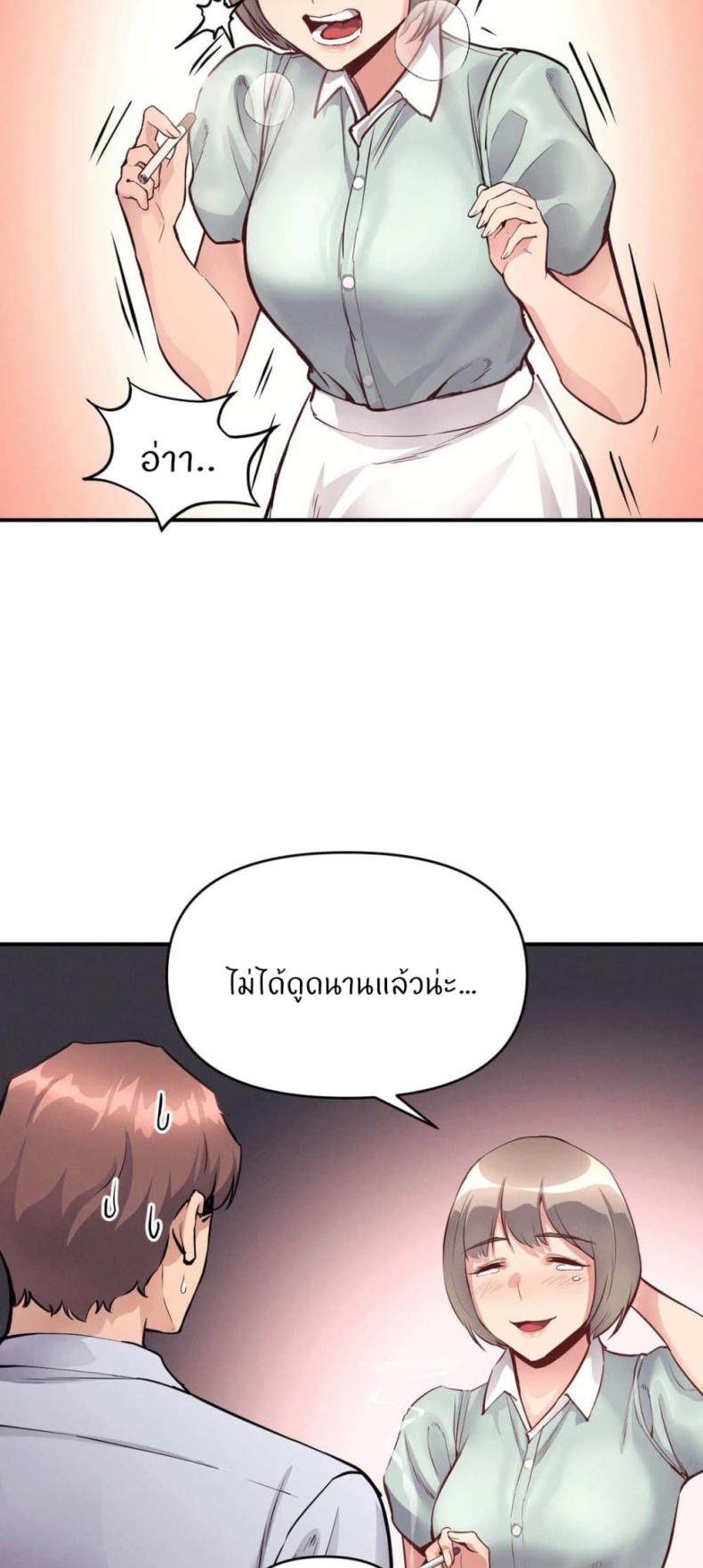 page-44