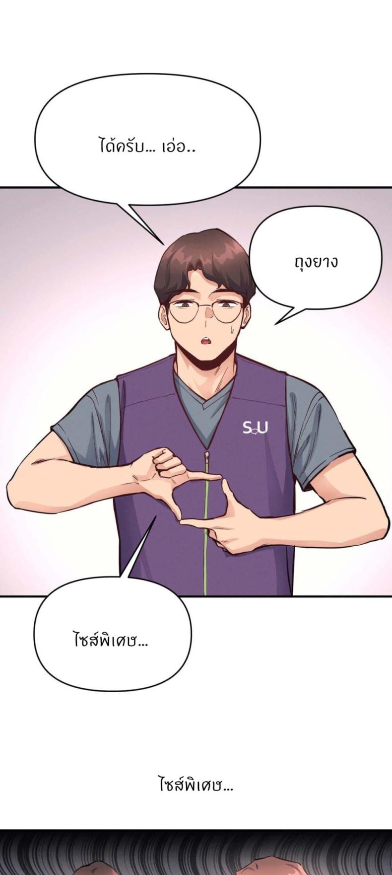 page-34