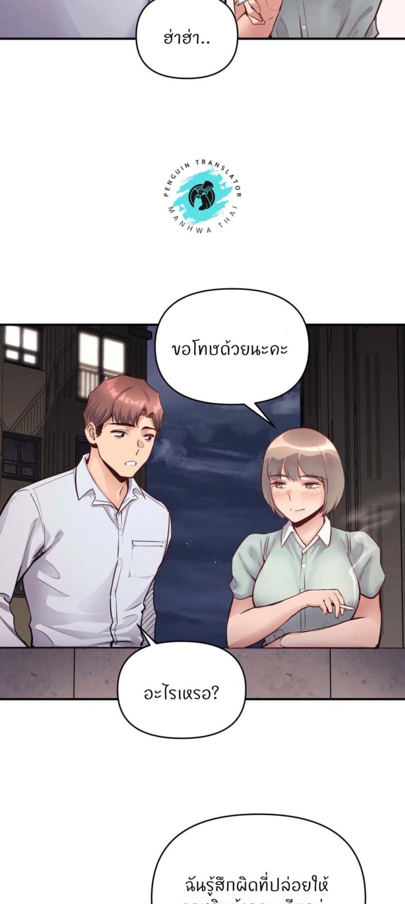 page-45