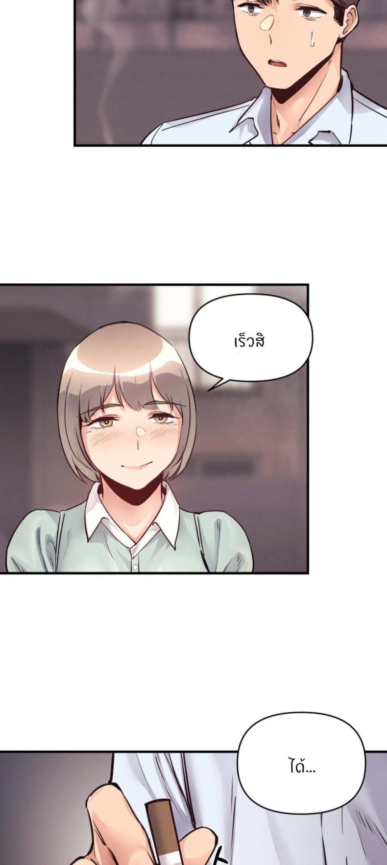 page-41
