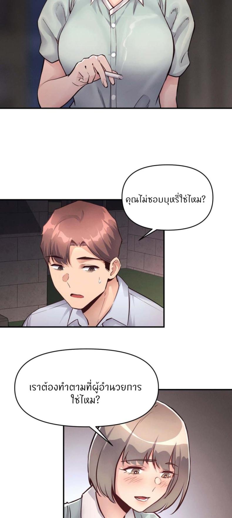 page-47