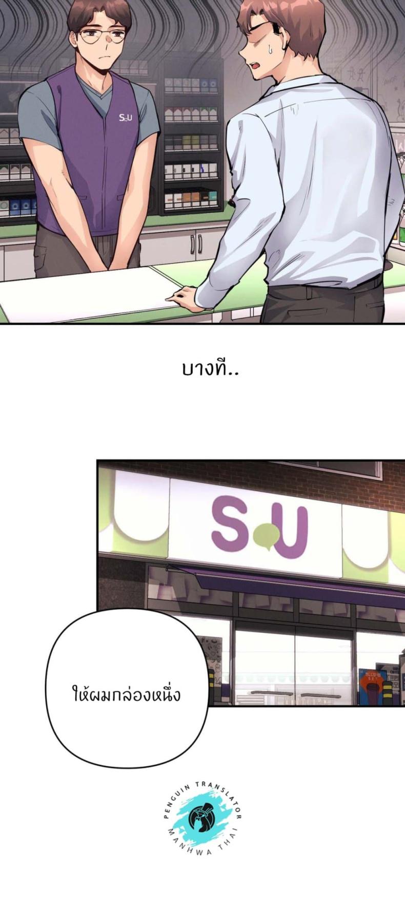 page-35
