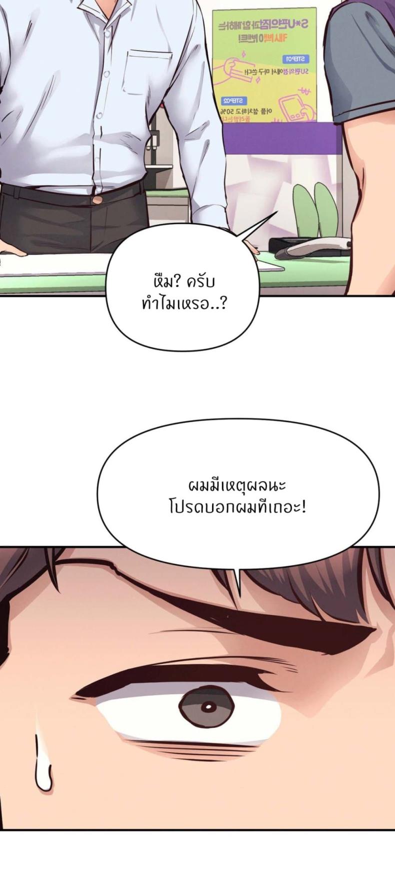 page-33