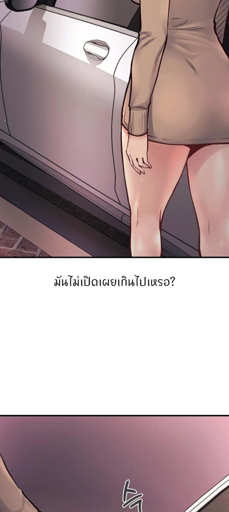 page-25