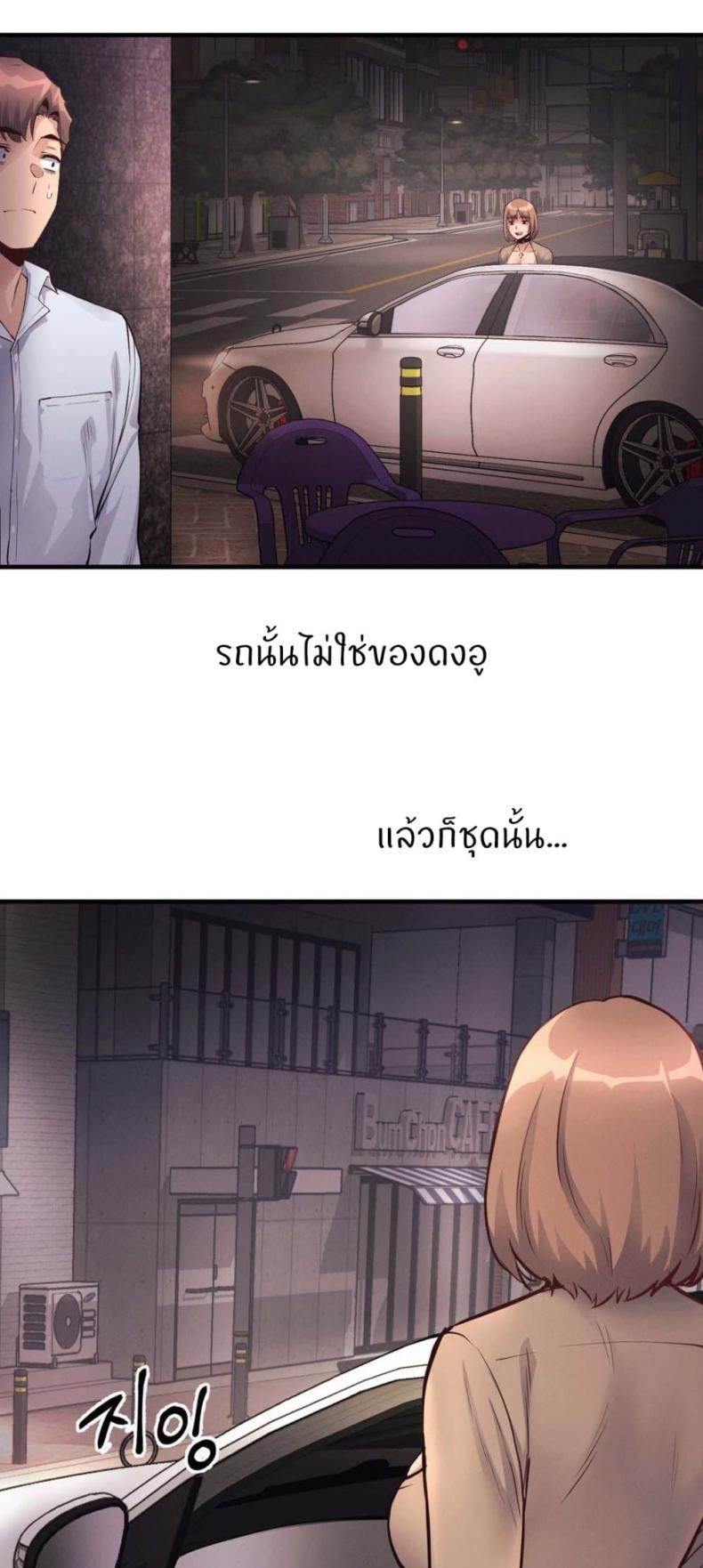 page-24