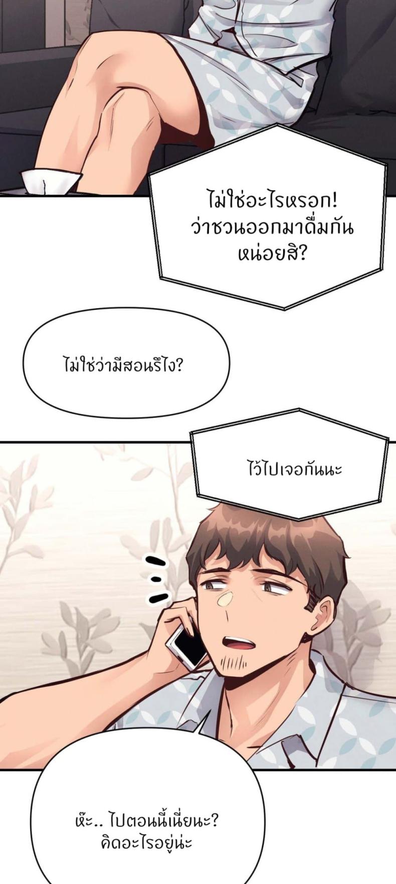 page-37