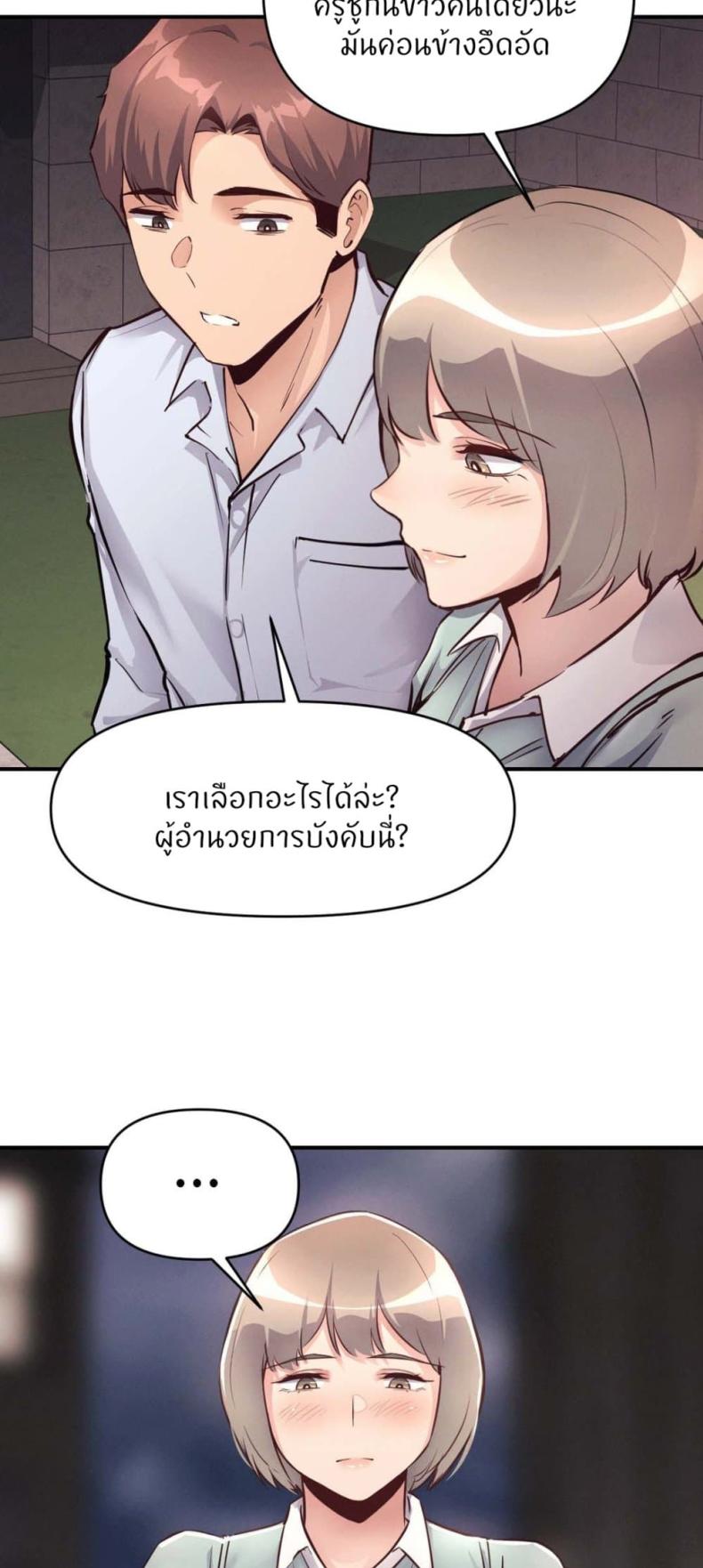 page-46