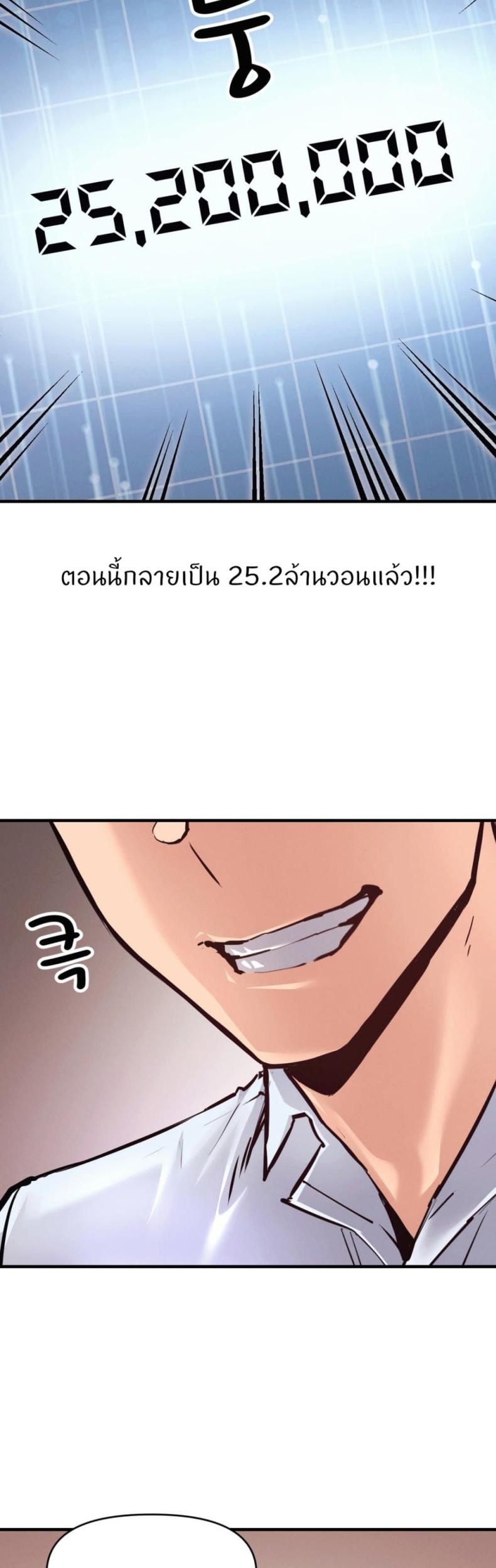 page-45
