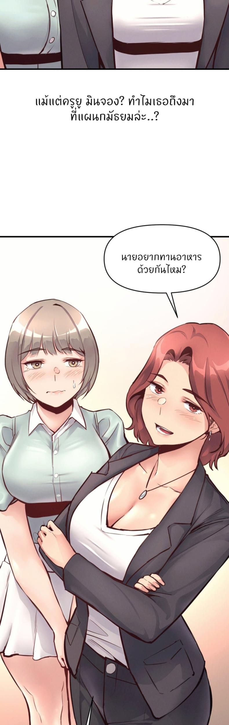 page-49