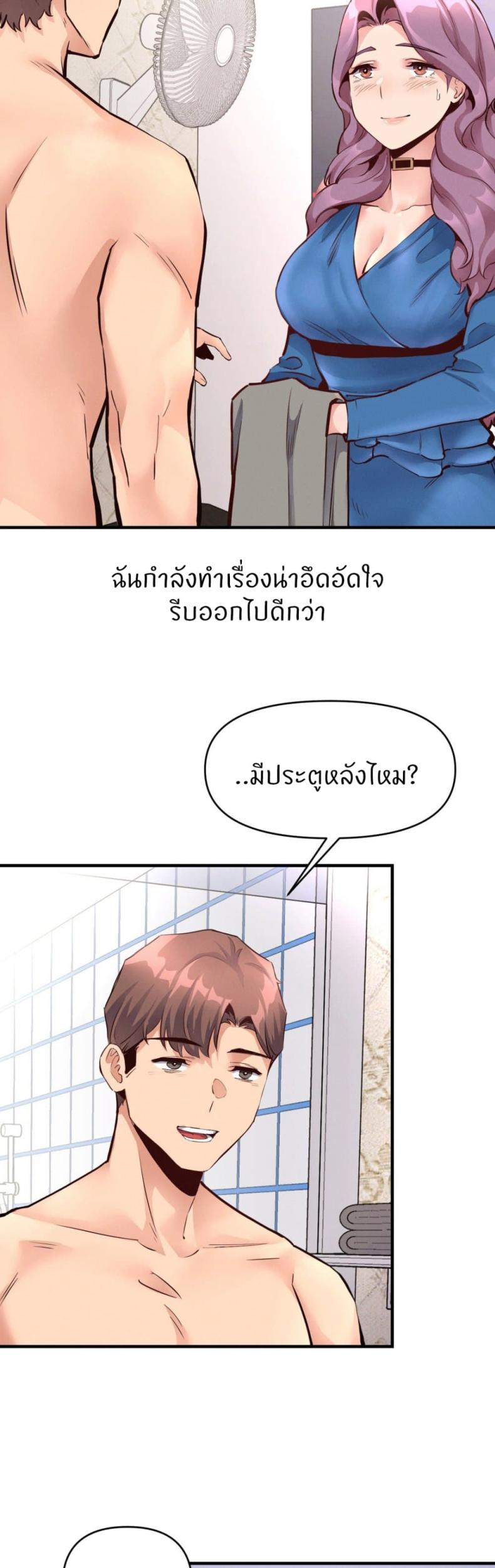 page-33