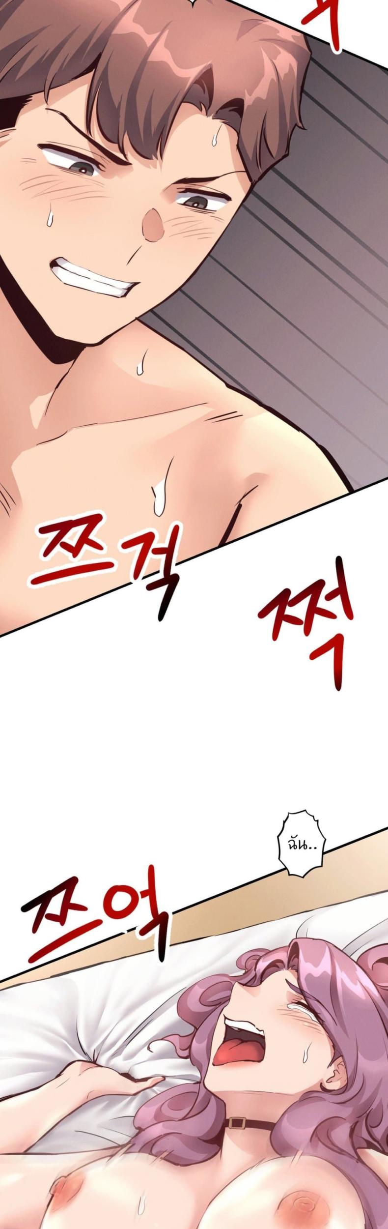 page-21