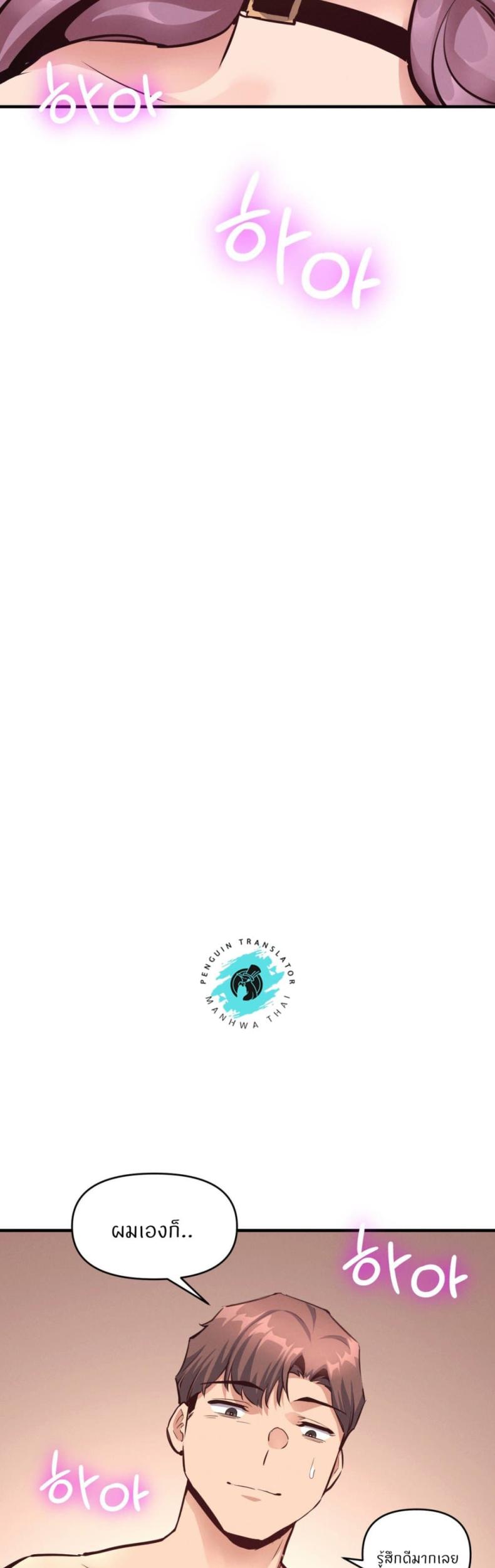 page-25