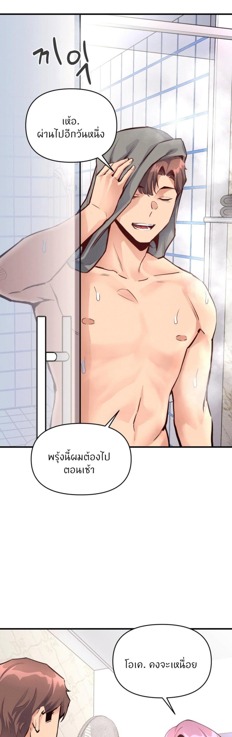 page-32
